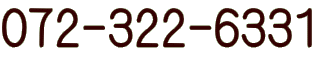 072-322-6331
